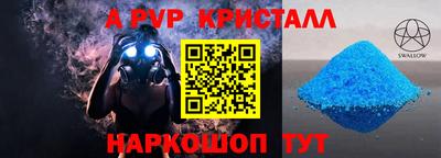 Альфа ПВП Коммунар
