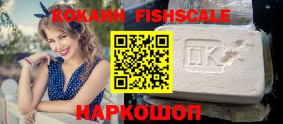 молекула духа Конаково