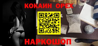 молекула духа Конаково