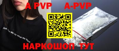 молекула духа Конаково