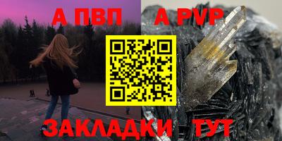 Альфа ПВП Коммунар