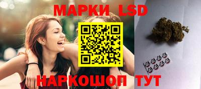 молекула духа Конаково