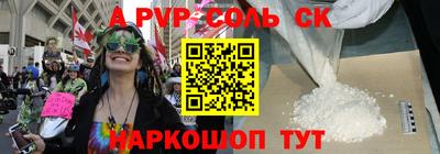 молекула духа Конаково