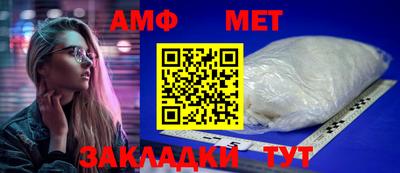 молекула духа Конаково