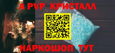 дистиллят марихуана Комсомольск-на-Амуре