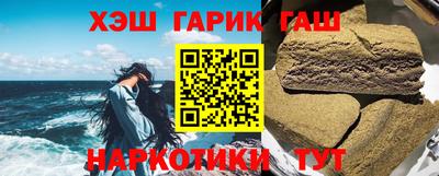 молекула духа Конаково