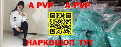 молекула духа Конаково