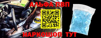 молекула духа Конаково