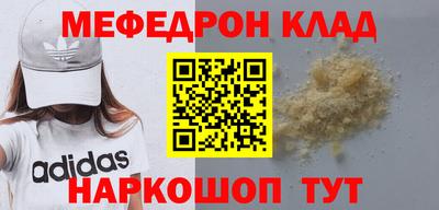 молекула духа Конаково