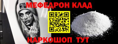 молекула духа Конаково