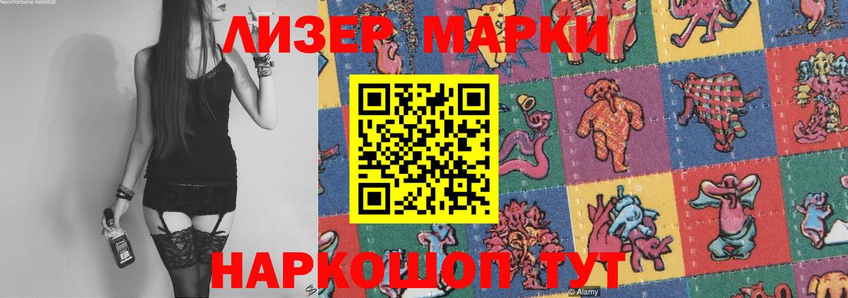 Усолье-Сибирское  LSD-25 экстази  Вход с VPN  LSD-25 экстази ecstasy  Лсд 25 экстази кислота 