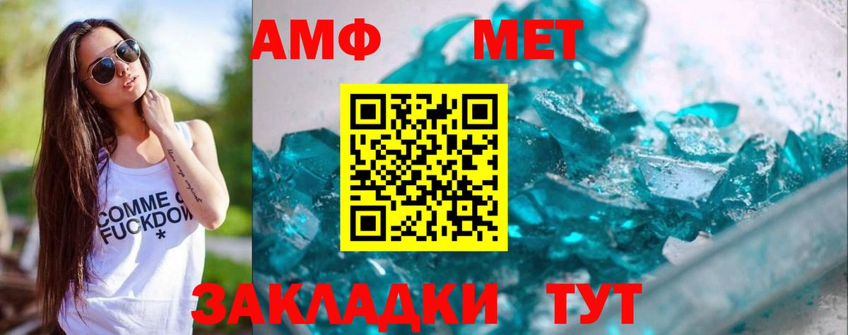 Усолье-Сибирское  МЕТАМФЕТАМИН витя  Вход с VPN 