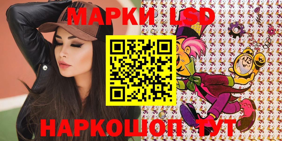Марки N-bome 1,8мг  Марки N-bome 1,8мг  Усолье-Сибирское  Марки NBOMe  Вход с VPN 