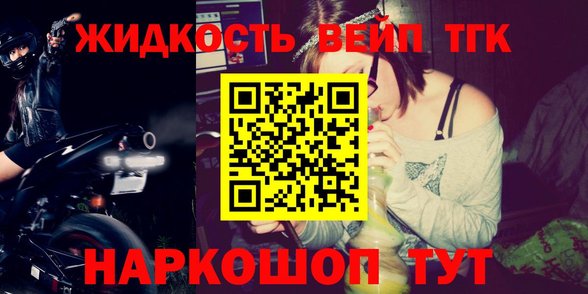 ТГК Wax  Вход с VPN  Усолье-Сибирское 