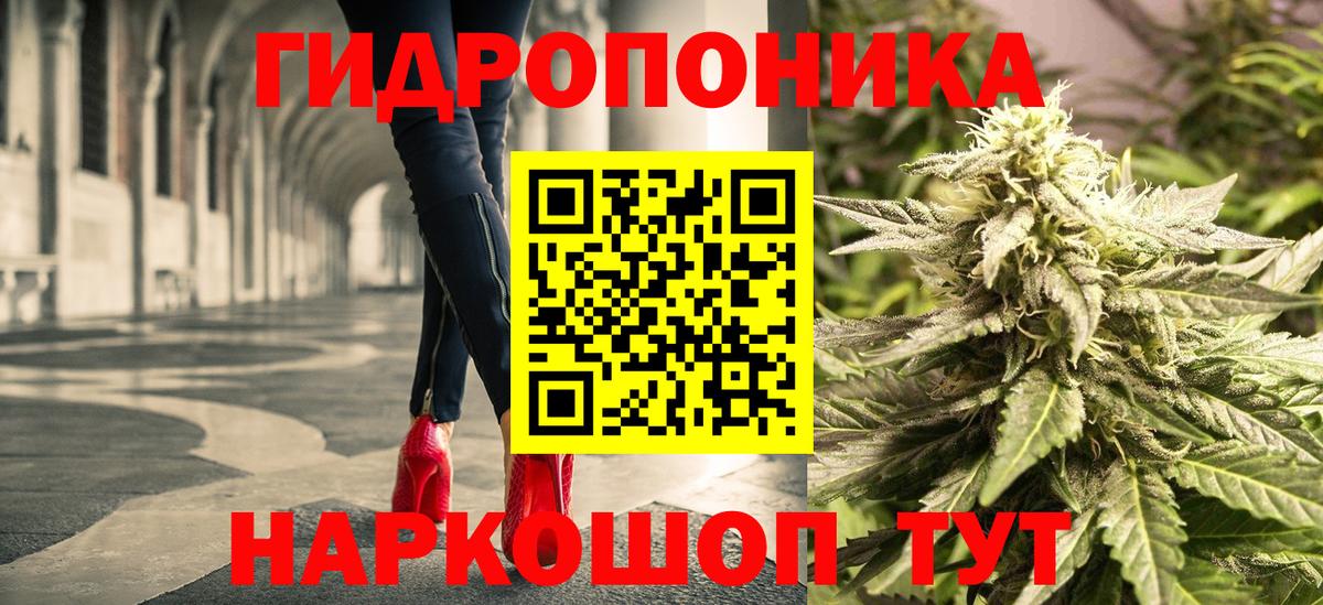 МАРИХУАНА сатива  МАРИХУАНА гибрид  Усолье-Сибирское  Вход с VPN  Каннабис гибрид 